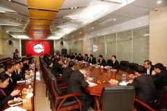 古城煤矿：元旦话幸福 谋发展 谱新篇