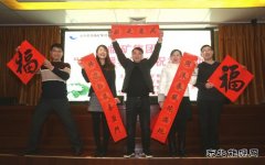 临矿集团：“浓墨暖春”送祝福