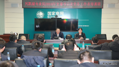 兴凯湖电业局：举办2018年支部书记及党务工作者培训班
