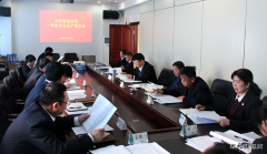 兴凯湖电业局：组织召开2018年一季度安委会会议