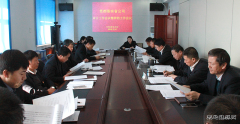 兴凯湖电业局：召开会议贯彻落实省公司审计工作会议精神