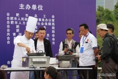 中煤新集楚源公司：都市圈餐饮大赛显身手