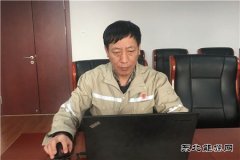 [身边的劳模]东北院：追求卓越的领头人