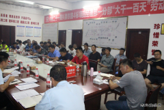江西：兴泉铁路兴宁4标一分部召开“百日大干”劳动竞赛动员大会
