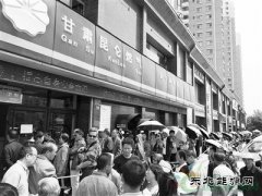 兰州天然气调价？燃气公司：尚未接到相关调价通知