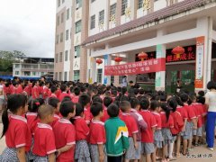 江西：兴泉铁路兴宁4标一分部举行庆“六一” 助学献爱心活动