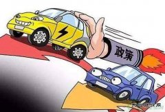 可再生亿兆体育电价附加资金补助目录公布 光伏企业或受益最大