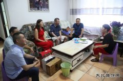 太康县供电公司：走访慰问困难党员