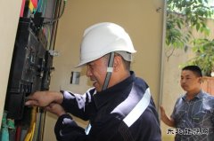 凯供城区分局：全省就业扶贫工作现场观摩会保电工作力求“滴水不