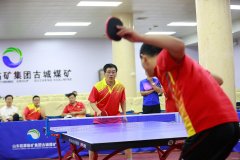 临矿集团：乒乒乓乓迸发大活力