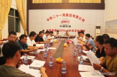 江西：兴泉铁路兴宁4标党工委表彰先进基层党组织和个人