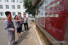 潞安集团焦化公司：我与改革同行