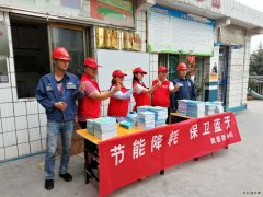 凯供城区分局：苗乡侗寨城区电力服务队品牌越擦越亮