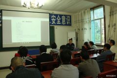 贵州盘江公司月亮田矿：开展义务消防员培训