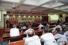 潞安焦化公司举办“贯彻十九大精神、纪念改革开放40周年”知识竞