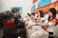 古城煤矿：中秋月圆日 亲情嘱安全