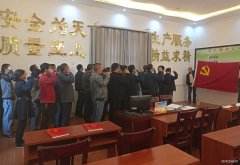 月矿生产服务公司组织班子、党员进行政治理论学习
