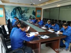 华电亿兆体育佳木斯热电厂热力公司举办驾驶员交通安全培训