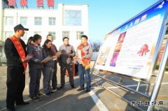 山西潞安焦化公司：积极开展“119”消防宣传日活动