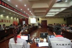 山西潞安焦化公司：“八个一”活动纪念改革开放40周年