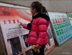 [安徽]淮南：加强社区防火宣传