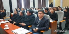 会泽供电局组织干部、员工集中收听收看庆祝改革开放40周年大会实