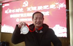 古城煤矿：退岗不褪色 永远跟党走