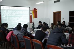 佳木斯供电公司：安全“冬训”大讲堂