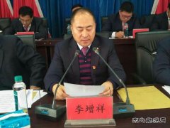 龙煤向阳煤矿召开党委工作、七届一次职工代表大会