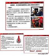 南露天煤矿学习2019年煤矿、电厂卸煤及输煤系统人身伤亡事故