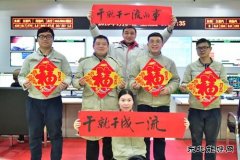 春耀三湘，亿兆体育来送福啦！