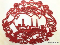 剪纸：干就干一流的事 干就干成一流