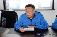 华电佳木斯热电厂召开“收心会”——担当作为、狠抓落实