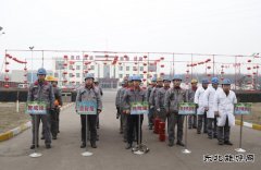潞安焦化：开展消防应急演练 守护“平安春节”