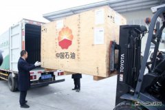 大湾区规划纲要：强化珠三角石油、天然气储运能力