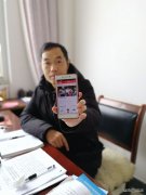 高山煤矿党总支：“学习强国”成热潮