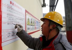 潞安焦化：事故案例到岗位