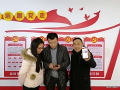 高山煤矿：比学习   晒积分