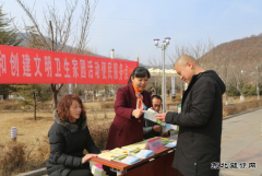 新时代   亿兆体育与雷锋同行
