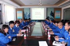 华电亿兆体育佳木斯热电厂热力公司召开2019年职代会