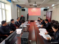 兴凯湖公司：召开党委理论学习中心组第二次集中学习会