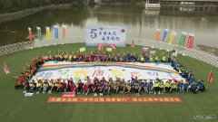 大唐东北电力试验研究院：开展“芳华五载 追梦前行”主题活动