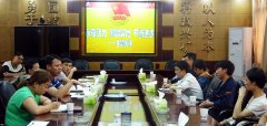 月亮田矿团委荣获“全国煤炭行业五四红旗团委”称号