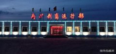 内蒙古南露天煤矿剥离运行部开展办公区域“亮化”工程