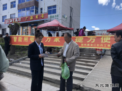 国网黑龙江兴凯湖公司：庆丰分公司开展智能交费推广与计量日宣传