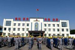 潞安焦化：隆重举行安全生产月启动仪式
