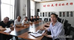 潞安集团李村煤矿：加强培训学习 夯实基础能力