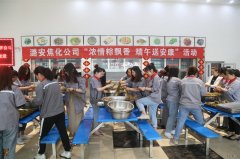 潞安焦化：端午节慰问一线职工