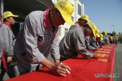潞安焦化：“三举措”抓实“安全生产月”活动