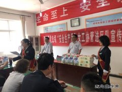 陕煤蒲白建新煤化：女工协管进区队  特色答题助安全